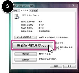 如何自动获取硬件驱动？
