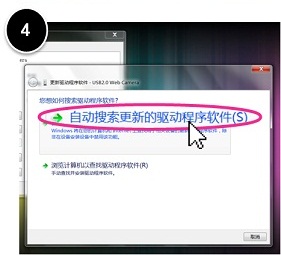 如何自动获取硬件驱动？