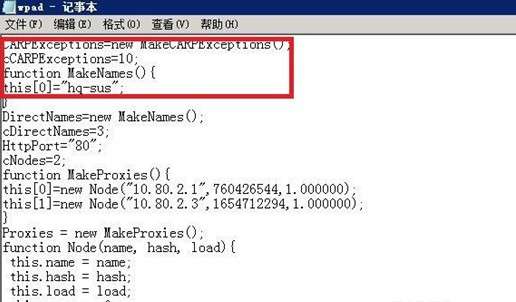 MSN无法登录问题解决过程中的意外收获