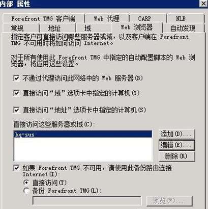 MSN无法登录问题解决过程中的意外收获
