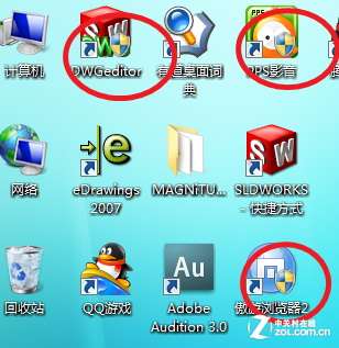 Win7去除桌面图标右下角的盾牌标志的方法