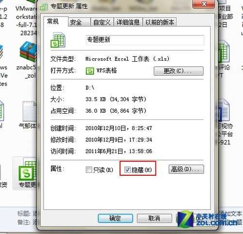 windows 7哪个版本好(windows 7显示隐藏文件)