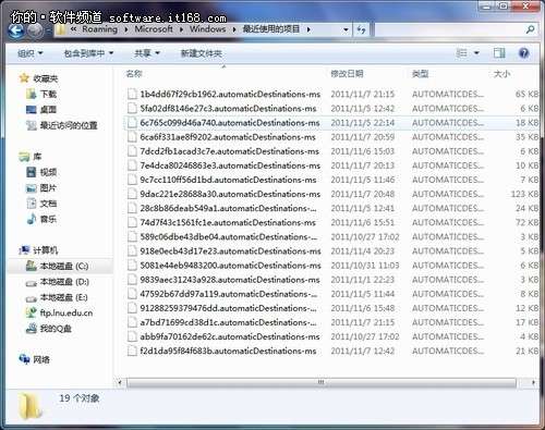 Windows7快速清理历史记录（使用痕迹）技巧