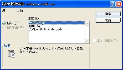 word如何删除所有超链接(word怎么禁止自动产生超链接)