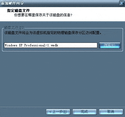 Vmware虚拟机支持U盘启动（图文教程） - www.downcc.com