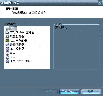 Vmware虚拟机支持U盘启动（图文教程） - www.downcc.com