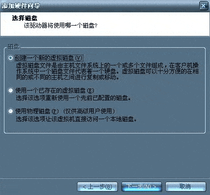 Vmware虚拟机支持U盘启动（图文教程） - www.downcc.com