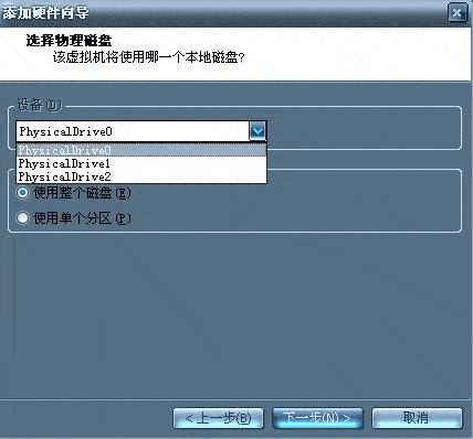 Vmware虚拟机支持U盘启动（图文教程） - www.downcc.com