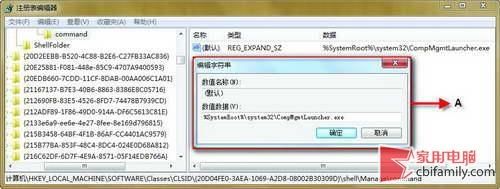 win7共享打印机错误提示0x00000709(win7打开文件夹一直弹出新的窗口)