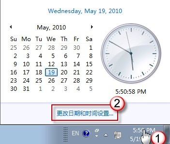 >怎么让电脑时间显示星期几(win10电脑时间怎么显示星期几)