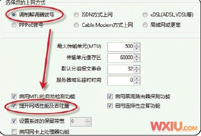 室内无线信号弱怎么解决(如何提高无线网络速度)