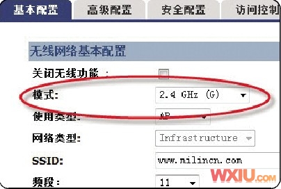 无线网络速度慢的解决