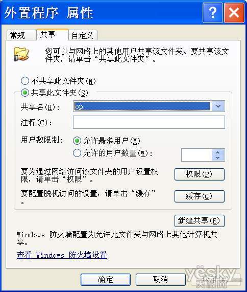 免光盘 巧用PXE启动网络安装Windows7