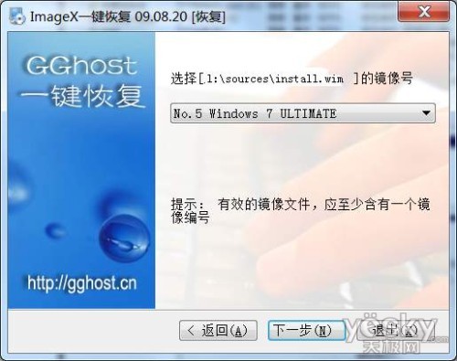 免光盘 巧用PXE启动网络安装Windows7