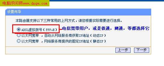 下一步
