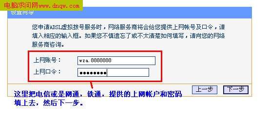 下一步