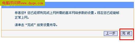 下一步