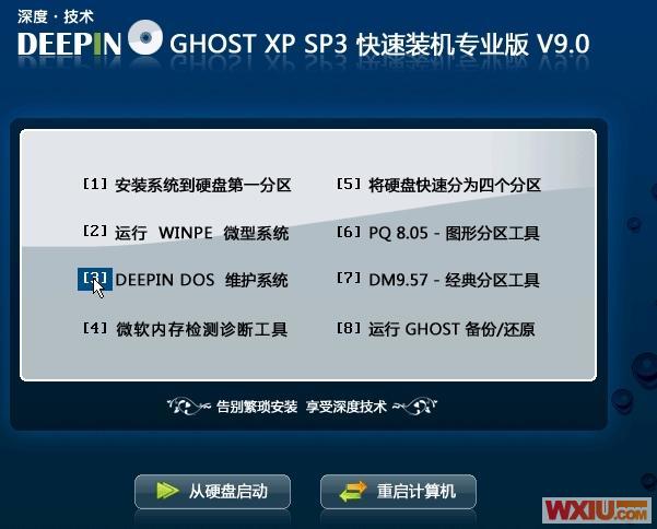 mhdd使用教程图解(mhdd2.3使用方法图解)