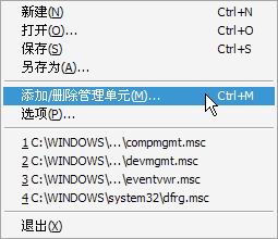 磁盘分区装入空白ntfs文件夹(磁盘分区ntfs还是exfat)