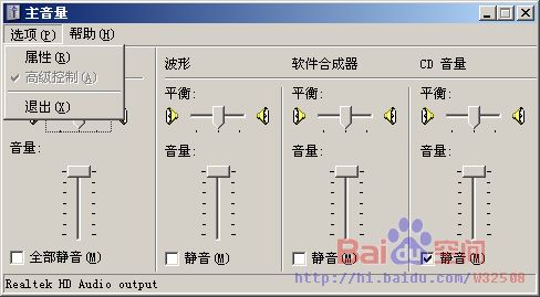 麦克风音量什么意思(麦克风声音小怎么回事已经调到最大了)