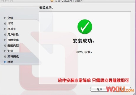 苹果本本安装Win  7系统
