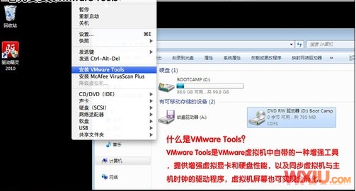 苹果本本安装Win  7系统