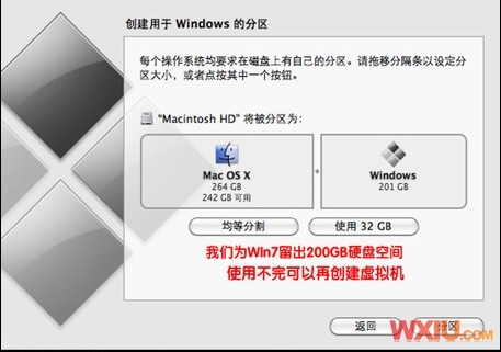 苹果本本安装Win  7系统