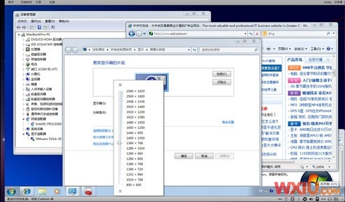 苹果本本安装Win  7系统
