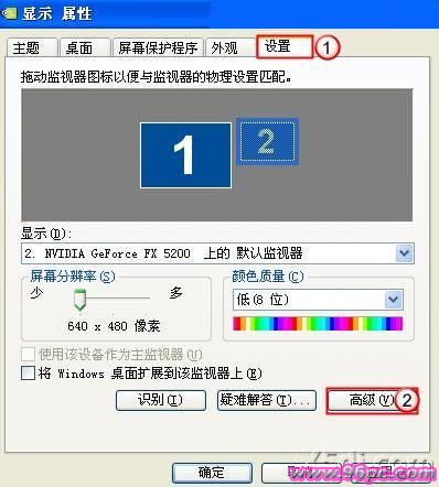 用电脑连接电视的方法 - downcc.com