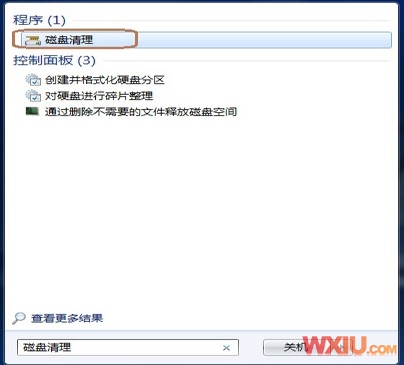 怎么删除Windows.old  文件夹