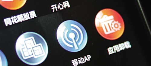 笔记本的网络怎么共享给手机(台式电脑如何与笔记本电脑共享文件)