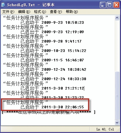 >怎么知道别人有没有动过我的电脑(怎样知道我的电脑被人远程过)