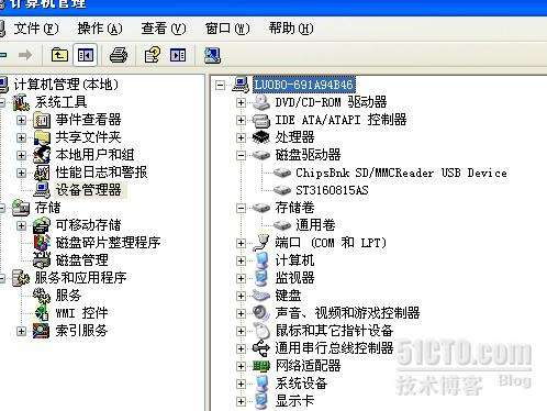 u盘做软路由(软路由 usb硬盘)