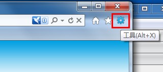 >重置 Internet Explorer 设置的步骤