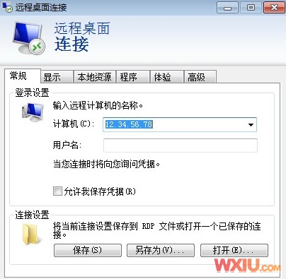 Win  7连向Win7系统远程桌面连接设置