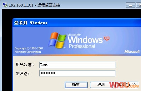 Win  7连向Win7系统远程桌面连接设置
