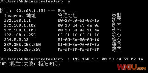 绑定mac地址(交换机绑定ip地址和mac地址命令)