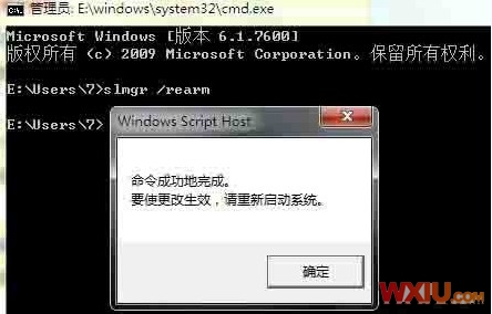 错误代码：0XC004F061