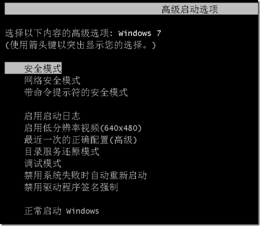 Disable_WinRe
