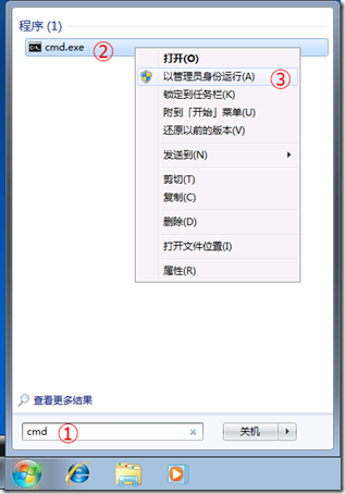 admin_cmd