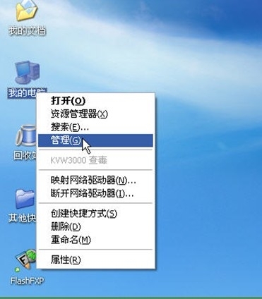 >windows xp如何连接wifi(xp如何配置iis端口号)
