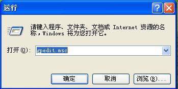 xp怎么清理电脑运行内存(xp怎样清除电脑里面的所有数据)