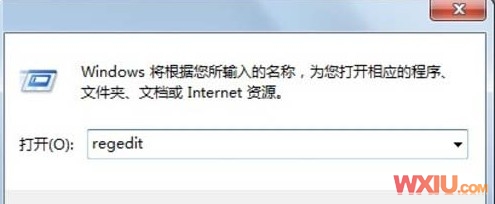 >Win 7开机出现“soudmax.dll出错”的修复