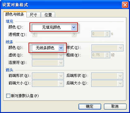 wps如何循环播放图片(wps中加入视频怎么循环播放)