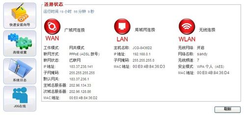 机顶盒固件备份教程(电视盒子备份原固件)