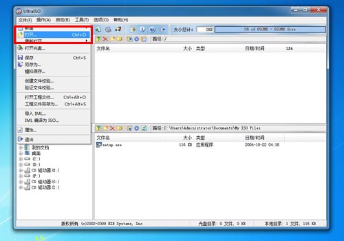>win7系统下载(正版win7系统一键重装)