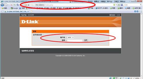d-link 2400m路由器怎么设置的(d-link2230路由器设置)