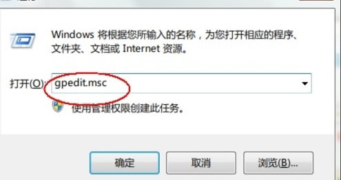 win7一键关机快捷程序(win7电脑一键关机)