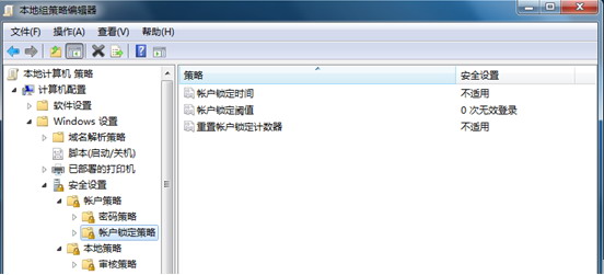 交管12123密码输错锁定了怎么恢复(电脑密码输错3次自动锁定)
