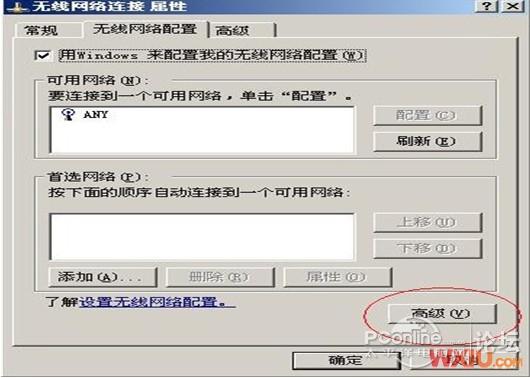 笔记本内置无线网卡接线图(笔记本内部无线网卡在哪)